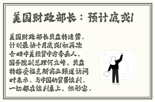 久久国产欧美日韩精品国产在线
